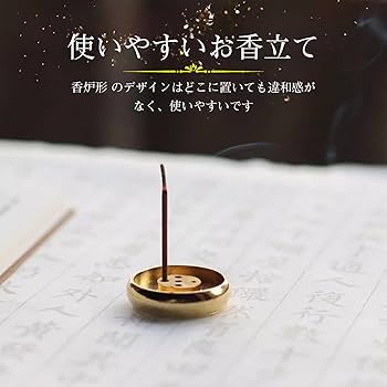 線香立て 焼き物 A-5 Amazon｜SITEDAN 渦巻き線香台 シルバー 線香立て 合金鋼 渦巻き